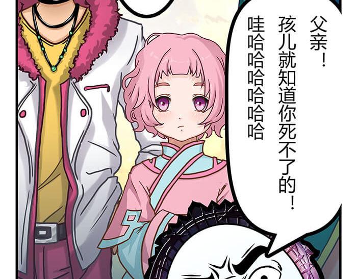 20 回 归(1/2)-第20话