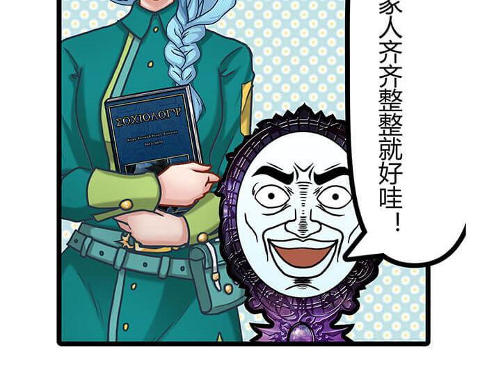 20 回 归(1/2)-第20话