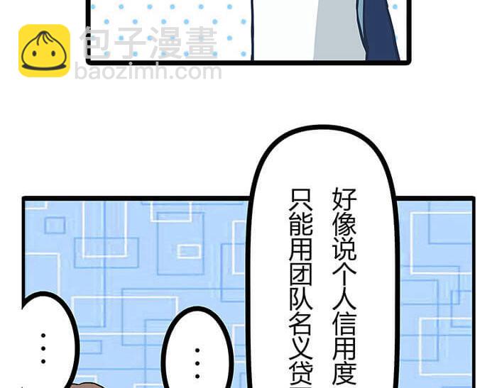 20 回 归(1/2)-第20话