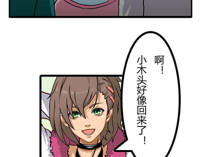 20 回 归(1/2)-第20话