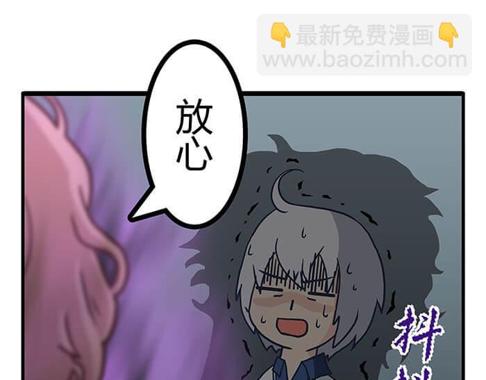 20 回 归(1/2)-第20话