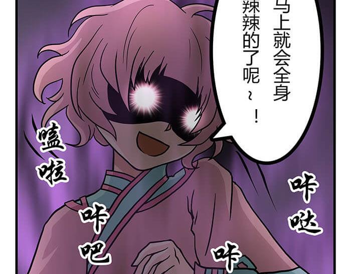 20 回 归(1/2)-第20话