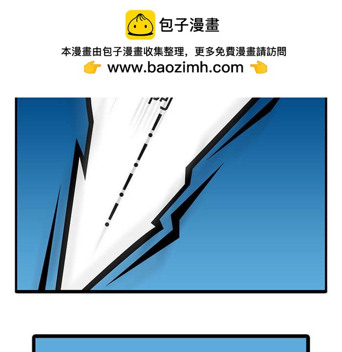 20 回 归(1/2)-第20话