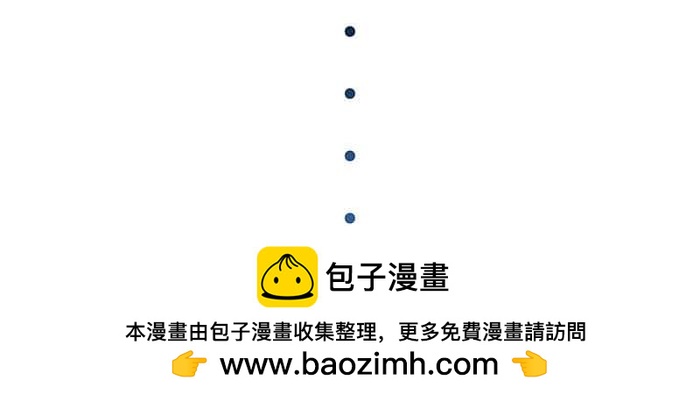 20 回 归(1/2)-第20话