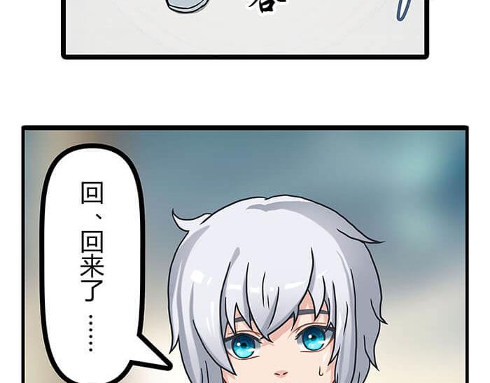 20 回 归(1/2)-第20话