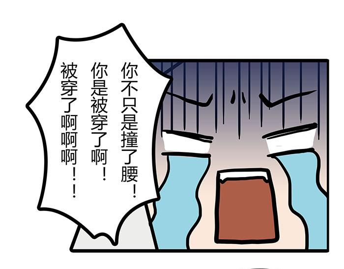 22 冰冷的现实胡乱地拍 下(1/2)-第22话