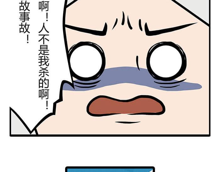 22 冰冷的现实胡乱地拍 下(1/2)-第22话