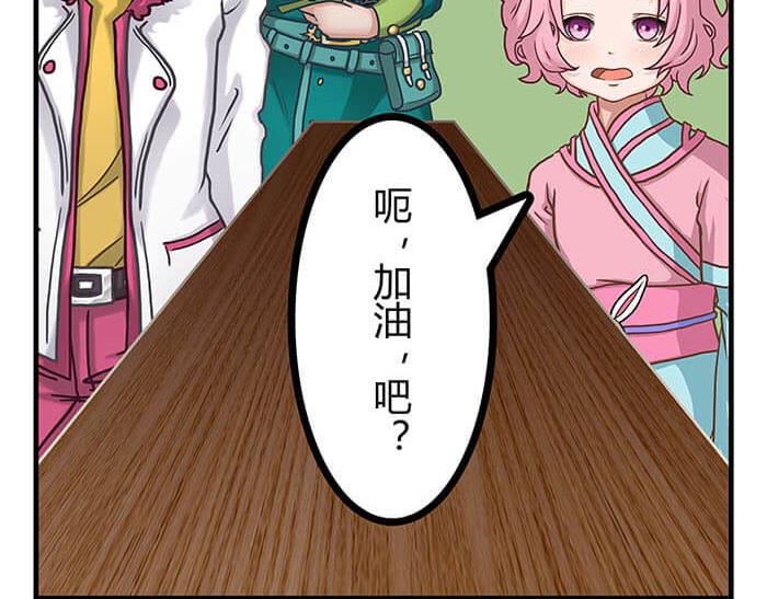 22 冰冷的现实胡乱地拍 下(1/2)-第22话