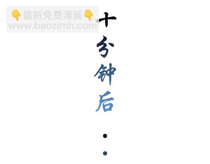 22 冰冷的现实胡乱地拍 下(1/2)-第22话