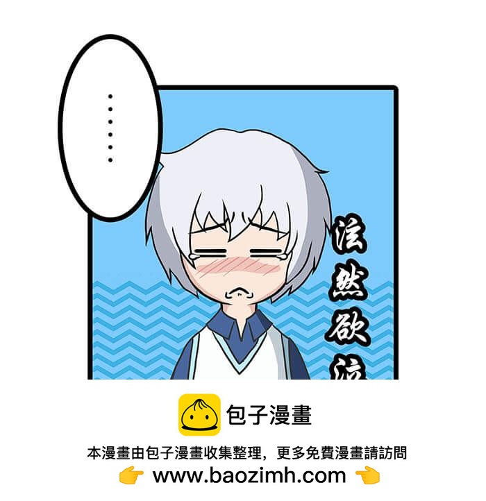 22 冰冷的现实胡乱地拍 下(1/2)-第22话