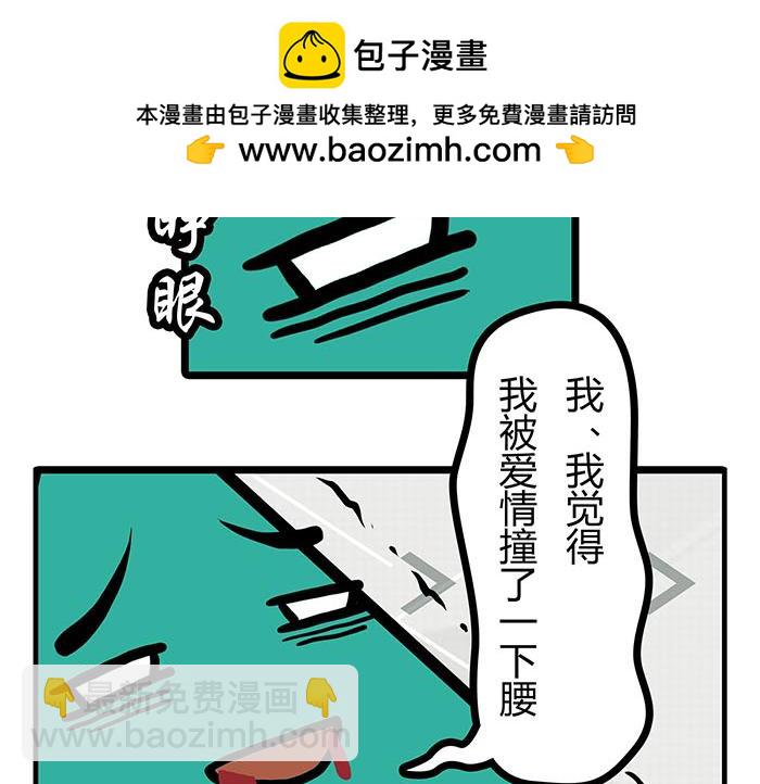 22 冰冷的现实胡乱地拍 下(1/2)-第22话