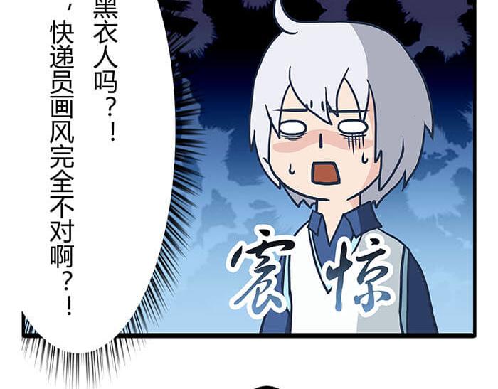 24 恶毒诅咒(1/2)-第24话