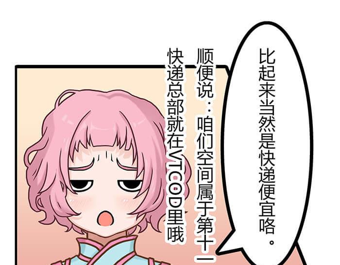 24 恶毒诅咒(1/2)-第24话