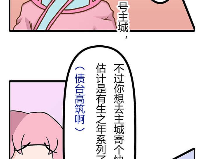 24 恶毒诅咒(1/2)-第24话