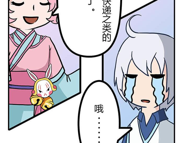 24 恶毒诅咒(1/2)-第24话