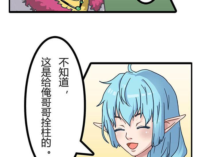 24 恶毒诅咒(1/2)-第24话