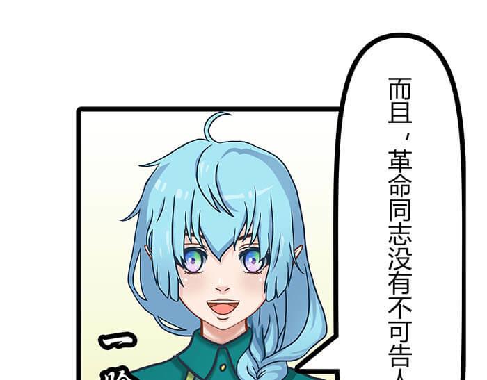 24 恶毒诅咒(1/2)-第24话