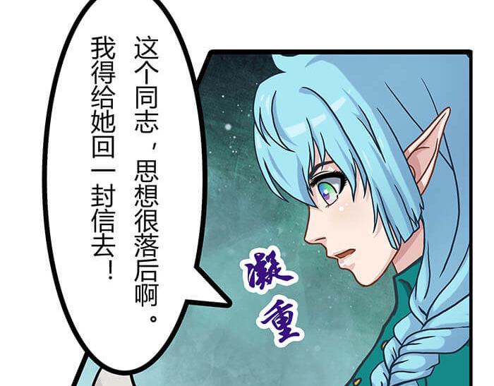 24 恶毒诅咒(1/2)-第24话