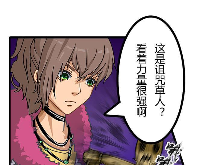 24 恶毒诅咒(1/2)-第24话