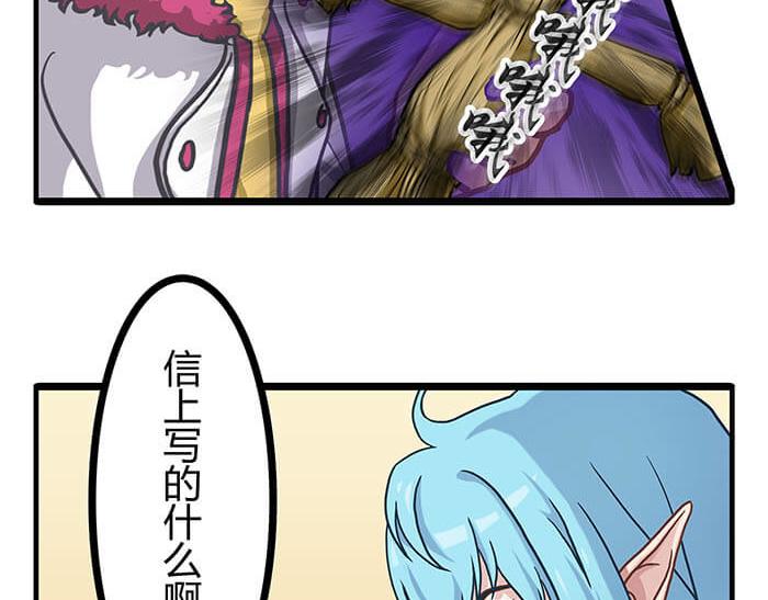 24 恶毒诅咒(1/2)-第24话