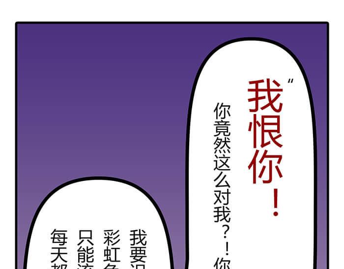 24 恶毒诅咒(1/2)-第24话