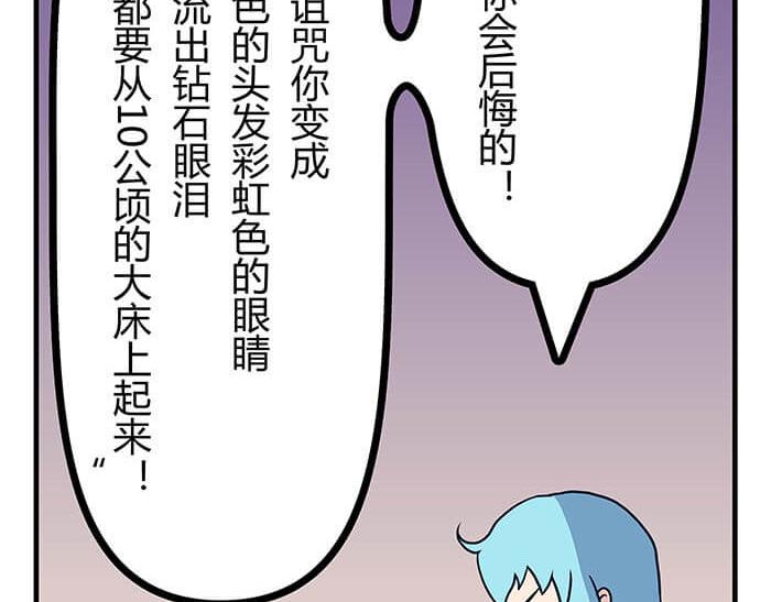 24 恶毒诅咒(1/2)-第24话