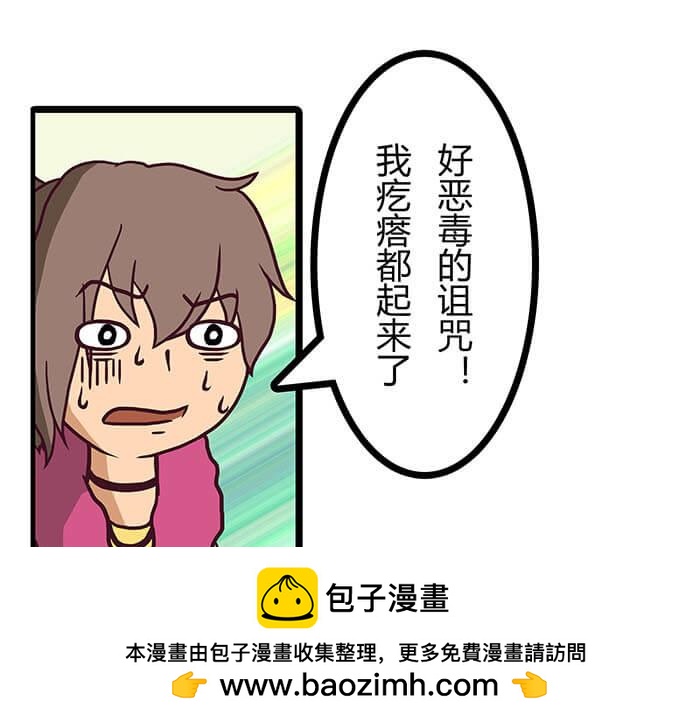 24 恶毒诅咒(1/2)-第24话