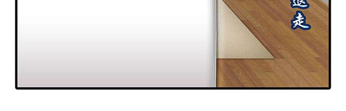 26 今天的空间也和谐满满呢(1/2)-第26话