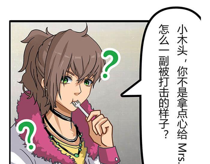 26 今天的空间也和谐满满呢(1/2)-第26话