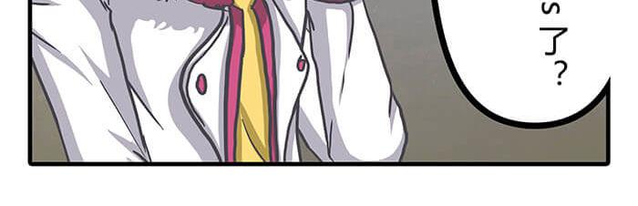 26 今天的空间也和谐满满呢(1/2)-第26话