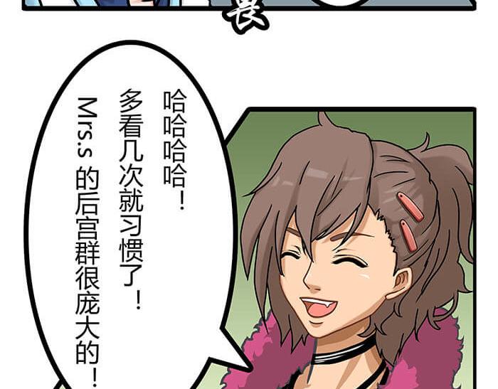 26 今天的空间也和谐满满呢(1/2)-第26话