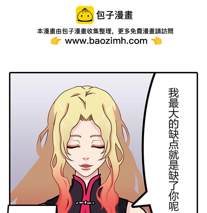 26 今天的空间也和谐满满呢(1/2)-第26话