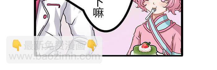 26 今天的空间也和谐满满呢(1/2)-第26话