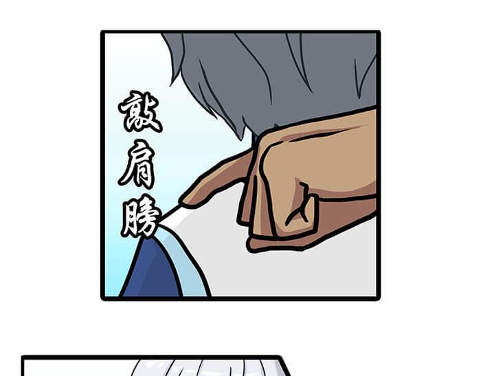 26 今天的空间也和谐满满呢(1/2)-第26话