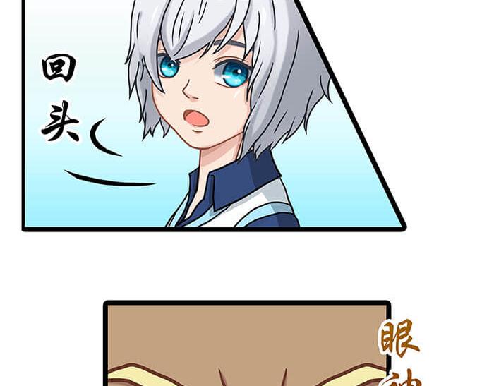 26 今天的空间也和谐满满呢(1/2)-第26话