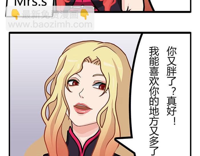 26 今天的空间也和谐满满呢(1/2)-第26话