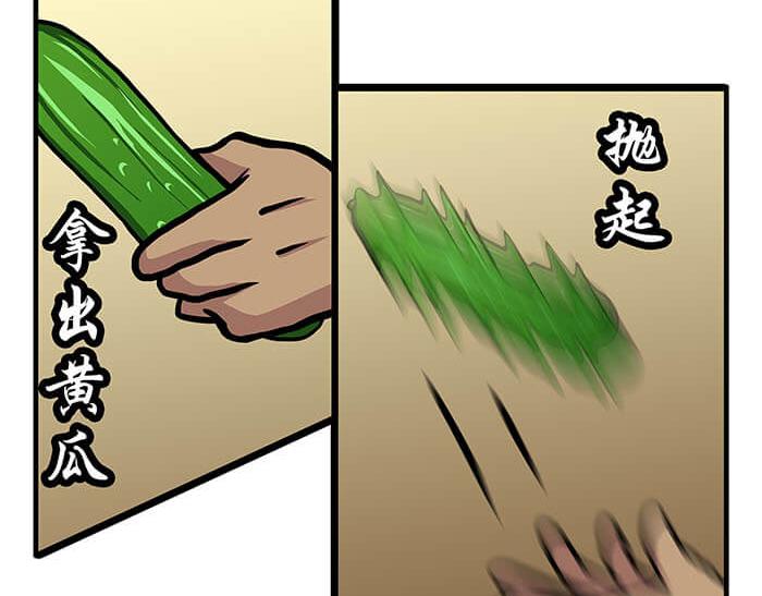 26 今天的空间也和谐满满呢(1/2)-第26话