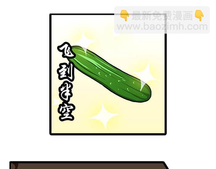 26 今天的空间也和谐满满呢(1/2)-第26话