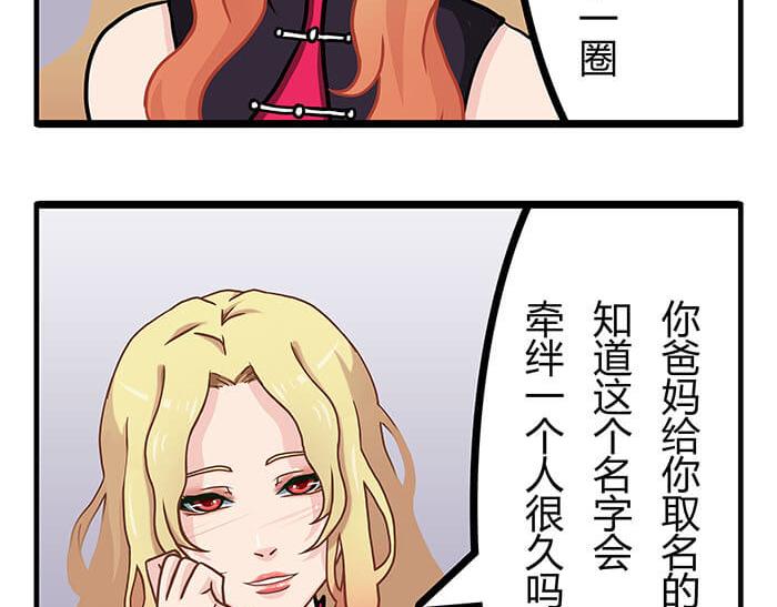 26 今天的空间也和谐满满呢(1/2)-第26话