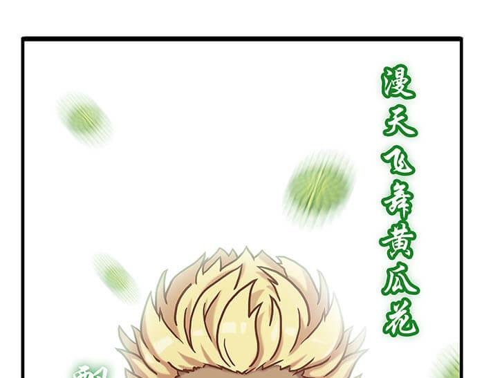 26 今天的空间也和谐满满呢(1/2)-第26话