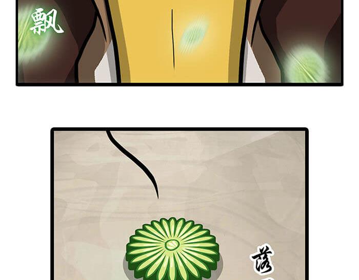 26 今天的空间也和谐满满呢(1/2)-第26话