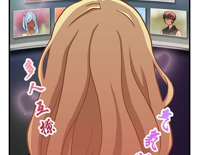 26 今天的空间也和谐满满呢(1/2)-第26话