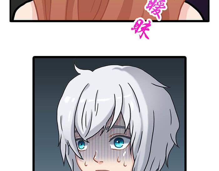 26 今天的空间也和谐满满呢(1/2)-第26话