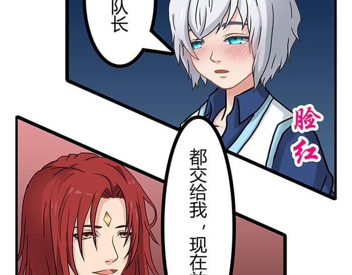 28 我的未来不是梦(1/2)-第28话