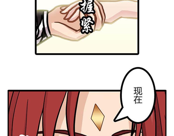 28 我的未来不是梦(1/2)-第28话