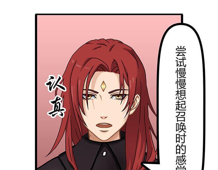 28 我的未来不是梦(1/2)-第28话