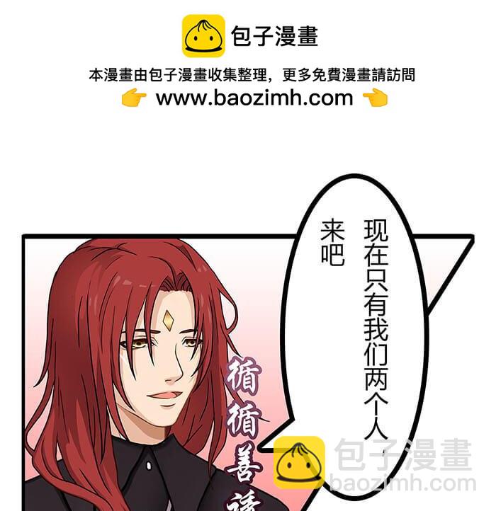 28 我的未来不是梦(1/2)-第28话