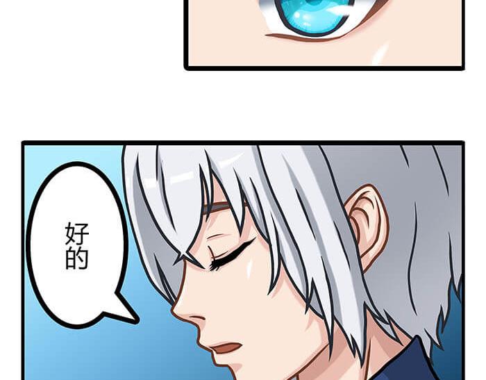 28 我的未来不是梦(1/2)-第28话