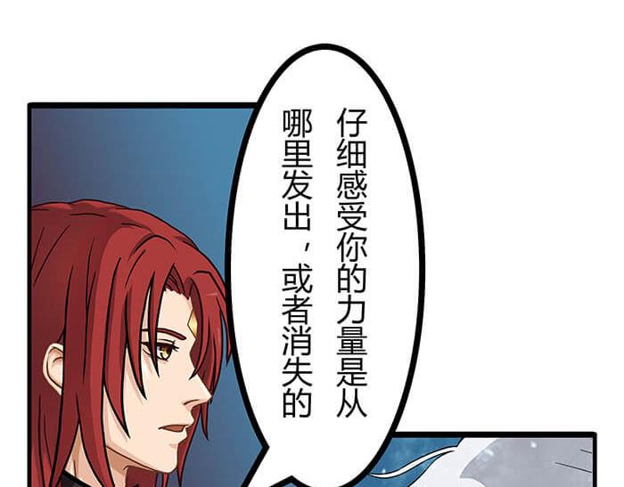 28 我的未来不是梦(1/2)-第28话