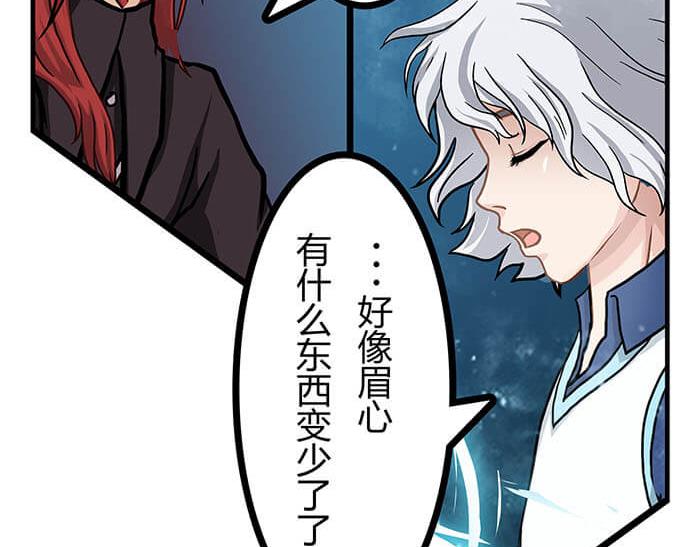 28 我的未来不是梦(1/2)-第28话